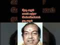 Download Lagu kannadasan song #696 #oldisgoldsongs #shortsfeed #trending #hitcollection #hitsong #popularsong