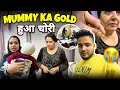 Lagu Mummy का Gold चोरी हुआ 😨😱
