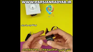 دوربین فلتی دوربین بندانگشتی دوربین مخفی دوربین کلیدپریز دوربین طرح شارژر 