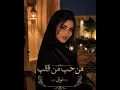 من حب من قلب - توق 