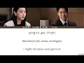 KIM JAEMIN (김재민) - CLUE (단서) LYRICS | FILING FOR LOVE OST (은밀한 감사) PT. 1