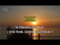 Download Lagu Lirik Ya Maulana Ya Allah Fadi Tolbi - Cover By Muhajir Lamkaruna ( lirik Arab, Latin, Terjemahan )