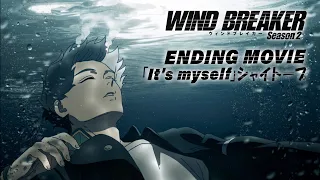 YouTube影片, 內容是WIND BREAKER—防風少年— 第二季 的 ED