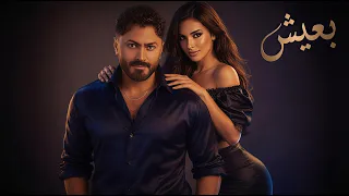 ريمكس عربي ترند                       دندنها