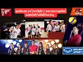 Download Lagu คุยหลังเกม สาวไทยเปิดหัว 3 คะแนนแบบสุดมันส์แต่ฟอร์มยังไม่ปังดั่งใจแฟนๆ