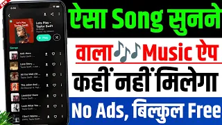 best free music app 2026 no ads in music hindi techy tips