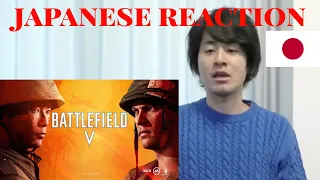 Download Battlefield V War In The Pacific Official Trailer JAPANESE REACTION MP3