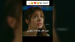 اعترااااف كانات مسلسل اسمعني 