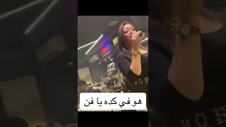 رحمه محسن و احدف ياحب ناس حلوين         السعودية  الكويت  مصر  العراق دندنها