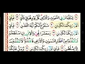Download Lagu Surah Ar Rahman - Abdullah Al Matrood