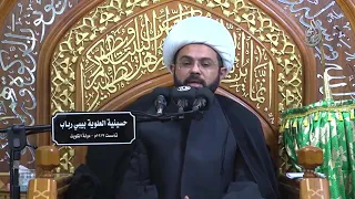 موت عتبة بن أبي لهب - سماحة الشيخ مهدي الطرفي