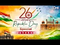 Lagu देश भक्ति गाना | Nonstop Desh Bhakti Songs | Republic Day Special Songs | Desh Bhakti Songs