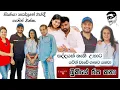 Download Lagu Bukiye Rasa Katha | Funny Fb Memes Sinhala | 2025 - 07 - 10