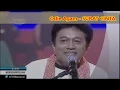 Download Lagu (1,055)  Odie Agam :  SURAT CINTA --  Lagu Tahun 1980 an
