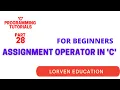 C PROGRAMMING TUTORIALS PART 28 ASSIGNMENT OPERATOR IN C