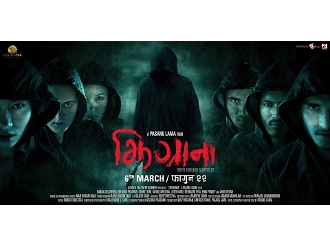 NEW NEPALI MOVIE ["ZHIGRANA"] - SECOND  OFFICIAL TRAILER