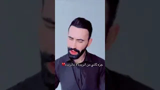 خساره فيك علي العبيدي 