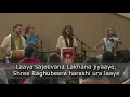 Download Lagu Nina Rao: Chanting Hanuman Chalisas with Lyrics at Bhaktifest Sep 2017