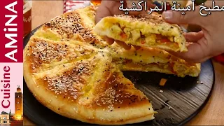 خبزة بشكل جديد وبحشوة جد سهلة وبطريقة بسيطة