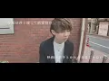 【男女で歌う】『別の人の彼女になったよ/彼氏になったよ』歌ってみた。【こま×erina】