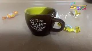 فاصل Spacetoon سنعود بعد قليل عيد كم مبارك عيد الفطر المبارك يوم من الايام ايضا اضحى مبارك بالثلاثة 