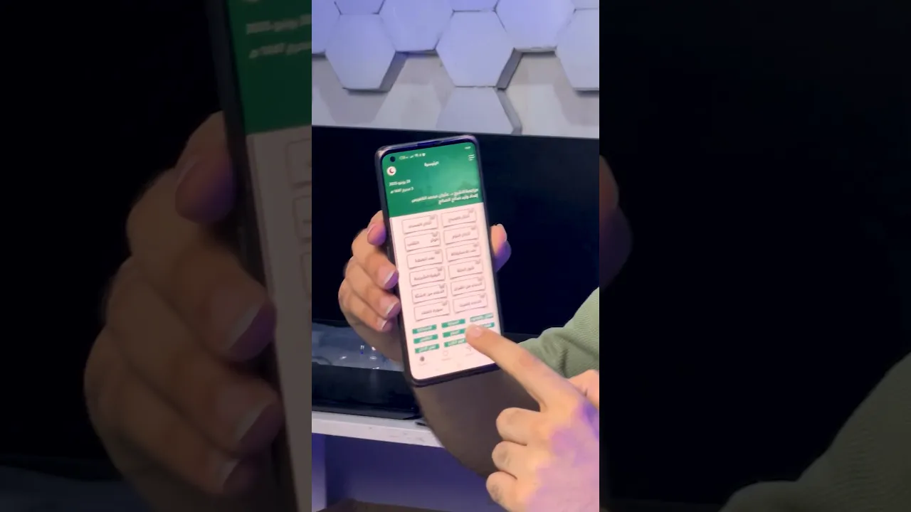 لازم يكون عندك 🔥