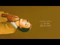 Lennon Stella - La Di Da // Hibell Remix // Official Audio