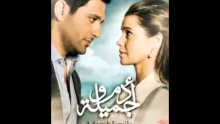 عمرو قطامش علي الألفي رنا عتيق تتر مسلسل آدم و جميلة 2013 