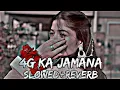 Download Lagu 4g KA JAMANA 🥰 [ SLOWED AND REVERB ] HARYANVI || SONG LOFI || TARUN PANCHAL || RUCHIKA JANGID SONG |
