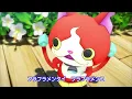 【妖怪ウォッチ公式】エンディング第4弾 「ようかい体操第二」【妖Tube】