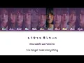=LOVE イコールラブ "あの子コンプレックス" Ano Ko Complex Color Coded Lyrics パート歌詞