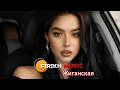 Download Lagu Jakone,Kiliana - Жиганская (Firikh Music Remix) 🔥 TikTok Viral 2026 | Deep House Version MP3