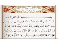 Download Lagu Surah An Nisa - Saad Al Ghamdi surah nisa with Tajweed
