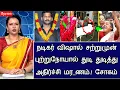 Lagu 🔴LIVE: சற்றுமுன் 45 வயதில் நடிகர் விஷால் திடீர் சோக முடிவு.! Actor Vishal Marriage Latest News
