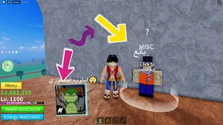 كيف تجيب اسلوب التنين في               دندنها