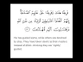 Download Lagu Surah Al A’raf Ayat 30 #shorts