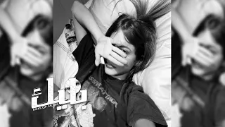 اغاني مصريه مريض نفسي وبتعالج بجد تعبت من حالي تعديل مميز 