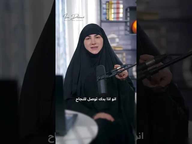 ⁣ابليس نزل لأدنى المراتب بعد ما كان طاووس الملائكة ولكن لماذا؟ #بودكاست #تطوير#حسد#اناني