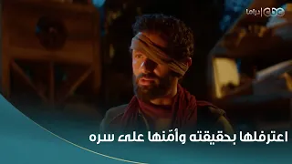 مملكة الحرير    أبو العينين اعترف للأميرة فيروز بحقيقته وإنه وريث للعرش مش مجرد عبد دندنها