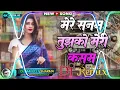 Download Lagu  #trending DJ song♥️ Mere Sanam tujhko meri kasam♥️ DJ MANJEET SHARMA MIX old songs 2025 