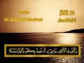 Download Lagu Surah An - Nahl Mohammed Seddiq Al-Minshawi