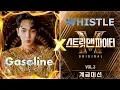 Download Lagu KEY(키) x Sik-K and MIRANI - Gasoline x WHISTLE (Mashup)