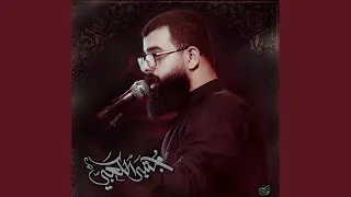 السر العظيم 