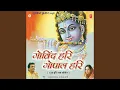 Download Lagu Govind Jai Jai Gopal Jai Jai
