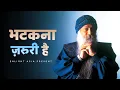 Download Lagu The Beauty of Being Lost | Osho’s Inner Journey Talk | Enlight Asia