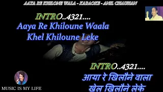 aaya re khilone wala karaoke with scrolling lyrics eng u0026 