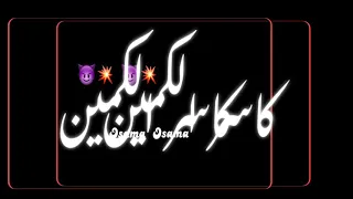 حاله واتس حموا طيخة       من مهرجان كاسر الكمين     دندنها
