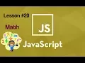 JavaScript Math in Arabic
