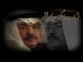 جديد أبو بكر سالم بلفقيه خلاص بطلنا الغرام 2015