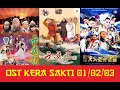 OST LAGU KERA SAKTI 01/02/03 VERSI INDONESIA INDOSIAR